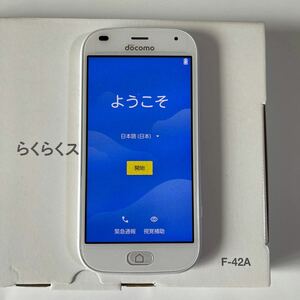 docomo らくらくスマートフォン　F-42A ホワイト　新品未使用 全国送料無料　匿名配送　ドコモ