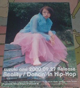 ポスター　鈴木あみ　[Reality/Dancin' in Hip-Hop] CD告知　鈴木亜美