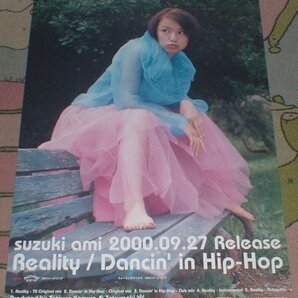 ポスター 鈴木あみ [Reality/Dancin' in Hip-Hop] CD告知 鈴木亜美の画像1