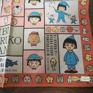 昭和レトロ '90s ちびまるこちゃん ハンカチ3点まとめて 未使用 40cm×40cm◆当時物 さくらももこ ペイズリー柄 アニメハンカチの画像5