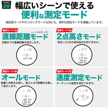 ゴルフ距離計 レーザー 軽量 小型 測定器 高低差測定 ピンロックモード搭載 生活防水ケース付 ゴルフ用品_画像7