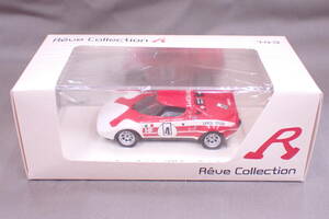 MINIMAX Aeve Collection R Lancia Stratos Prototipo 1973 Targa Florio R70151 1/43 国際貿易 ランチアストラトス ミニカー Z02092