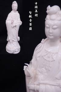 中国美術 聖観音菩薩 白磁器 仏像 仏教 観音菩薩像 高さ31cm 陶器彫刻仏像 立像 P01174