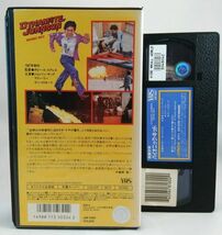 ★廃盤希少★【鉄腕少年バイオニック・キッド VHSビデオテープ】80年代SF映画 B級アクション ネオ・ナチス 中古安いVIDEO レア高値未DVD_画像3