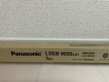 LEDベーシックラインライト電球色 LSEB9035LE1 パナソニック_画像3