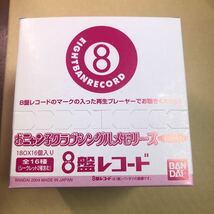 8盤　レコード　おニャン子クラブ　シングル　メモリーズ　パート1 全16種　BANDAI バンダイ　未開封品　おニャン子　8盤レコード用_画像2