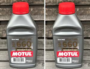 MOTUL ブレーキフルード RBF660 MOTUL 2本　 未開封