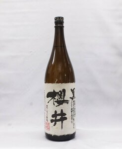 黒 櫻井 黒こうじ仕込 芋焼酎25度 1800ｍｌ櫻井酒造（鹿児島）