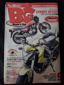 [13385]ミスター・バイク BG 2009年9月号 モーターマガジン社 月刊誌 ストリートスポーツ マン島TT ホンダ カワサキ ヤマハ スズキ 鈴鹿8耐