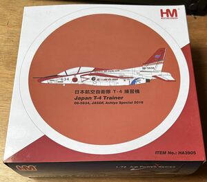  1/72 ホビーマスター　日本航空自衛隊 T-4 レッドドルフィン 芦屋基地航空祭 2016 HA3905