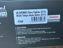 1/43 イグニッション モデル　LB ワークス　ゼロ　ファイター　ニッサン GT-R R35 東京オートサロン 2015 　IG 2268 2257 　難あり_画像4