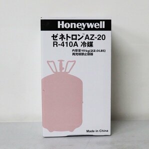 《Z009404》Honeyweii (ハネウェル) クリー410A (R410A) ゼネトン AZ-20 NRC容器 エアコン用冷媒ガス フロンガス 10kg 未使用品 ▼の画像1