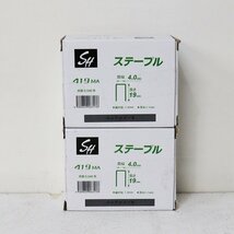 《D00449/D00450》精品工房 ステープル 419 MA MA線4㎜ ユニクロメッキ タッカー 5040本×2箱セット 未開封品 ▼_画像1