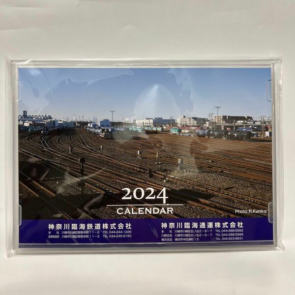 ★ 神奈川臨海鉄道 列車カレンダー2024 ★ 卓上カレンダー 絶景 風景 鉄道 JR 
