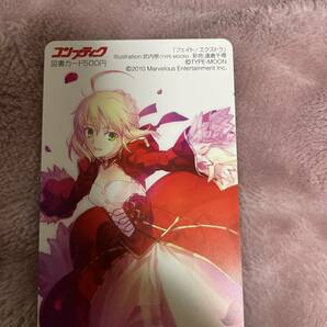 フェイト/エクストラ 図書カード コンプティーク fate ネロの画像1