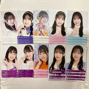 乃木坂46 向井葉月 生写真 10コンプ まとめ売り MU539