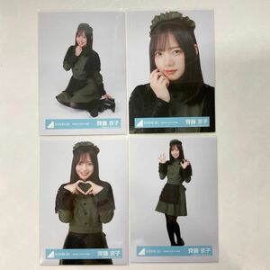 日向坂46 齊藤京子 2022年 ハロウィン衣装 生写真 コンプ HN1215