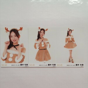 SKE48 藤本冬香 チームKII 2023年 12月 月別 ランダム 生写真 コンプ SK961