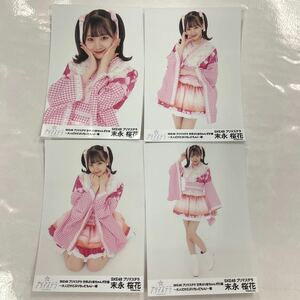 SKE48 末永桜花 チームE プリマステラ 世界ぷりまちゃんず計画〜大人だけどぷりちぃだもん！〜編 生写真 コンプ SK973