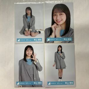 日向坂46 影山優佳 2022年春 私服コーディネート衣装 生写真 コンプ HN1299