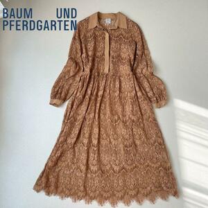 BAUM UND PFERDGARTEN　バームウントフェアガーデン レースワンピース ロング パーティドレス