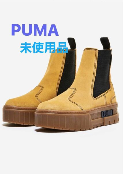 ★新品　PUMAメイズチェルシースウェードサイドゴアブーツ　23.5