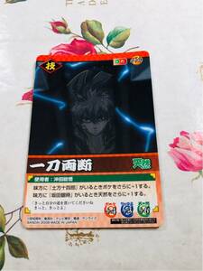 ◆銀魂 クリアコレクション カード 沖田総悟