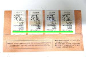 28146 ★ 近鉄株主優待乗車券 乗車券 4枚 近畿日本鉄道 2024年7月末日まで 保管整理品