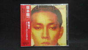 未開封　　CD　　坂本龍一 　戦場のメリークリスマス　オリジナルサウンドトラック