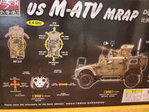 1/16 ★US　M-ATV MRAP　MRAP All Terrain Vehicle　4×4輪駆動の耐地雷/伏撃防護装甲車（Mine Resistant Ambush Protected,　アメリカ軍_画像8