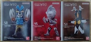 コンバージモーションウルトラマン第7弾　バルタン星人＆ウルトラマン＆ゼットン 3種