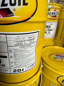 【訳アリ】PENNZOIL（ペンズオイル） 部分合成油 エンジンオイル SP 0W-20 20L