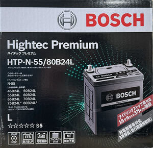 【送料込14000から】BOSCH N55/80B24L Hightec Premium【アイドリングストップ車対応】