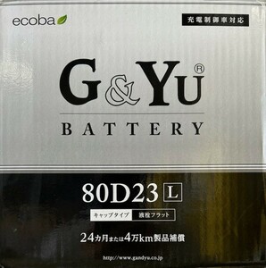 【送料込】80D23L G&Yu製 大容量【充電制御車対応】