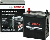 【送料込】BOSCH M42/60B20L Hightec Premium【アイドリングストップ車対応】☆☆_画像2