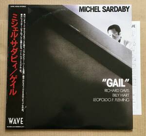 LP★Michel Sardaby / Gail 帯付き WAVE盤 名盤 Richard Davis Billy Hart 25WL-5005
