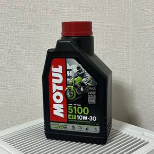 1,000円スタート！《新品NEW》モチュール MOTUL 5100 4T 10W-30 1L バイク用 ４ストローク　モーターサイクル用エンジンオイル