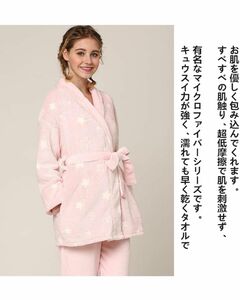  3セットパジャマパンツ レディース フリース モコモコパンツ 肌に優しい 裏起毛 極暖 あったか 