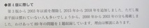 東大数学で1点でも多く取る方法 理系編 第4版 安田亨 東京出版 数学 理系 （検索用→ 東京大学 数学 過去問 赤本 青本 理科系 ）_画像6