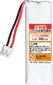 BT18a 電話子機用 互換電池 シャープ M-224 オーム電機 OHM TEL-B2030H 等対応 子機バッテリー 子機用バッテリー 子機用充電池