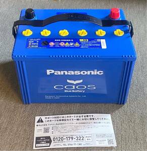 未使用 パナソニック Panasonic CAOS バッテリー カオス 125D26R 安心サポート 引継ぎ可能 バッテリー交換　標準車 充電制御車　