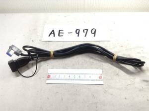 CA-LUB200D USB接続コード 即決品 定形外OK AE-979