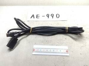 CD-U120 USB接続コード 即決品 定形外OK AE-990