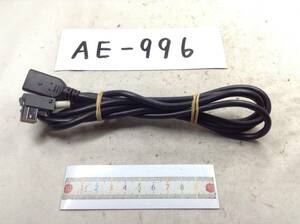 USB111 USB接続コード 即決品 定形外OK AE-996