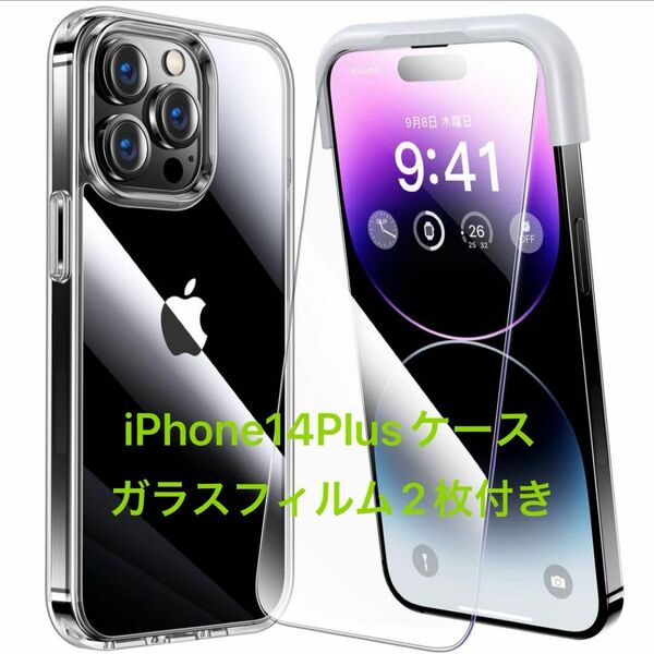 Alphex iPhone14Plus 用 6.7インチ クリア フィルム2枚