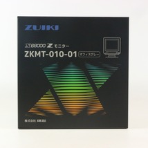 ◆新品未使用 X68000 Z 専用モニター オフィスグレー◆ZKMT-010-01 瑞起 SHARP復刻_画像1