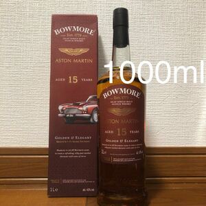 【 1000ml 】ボウモア　15年　アストンマーチン　箱付　ASTON MARTIN BOWMORE