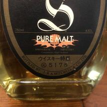 【 特級表記 】スプリングバンク　8年　750ml ピュアモルト　SPRINGBANK PURE MALT オールドボトル　旧ボトル　_画像6