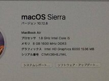 Apple MacBook Air 2017 A1466 macOS　Core i5 1.80GHz 8GB 256GB(SSD)■1週間保証_画像10