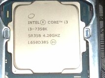 @SYCOM Z270M Pro4 -　Core i3 7350K 4.20GHz 8GB■現状品_画像9